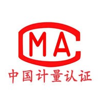 成立聚乙烯（PE）检测实验室的认证流程