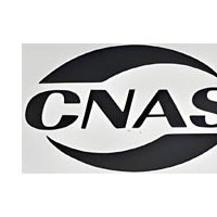 绝缘披肩实验室CNAS认证具体包括哪些内容