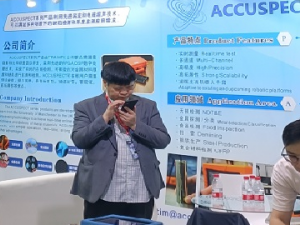 2026第十四届中国(深圳)国际无损检测与应用设备展览会