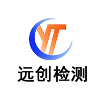 通用型片状模塑料(SMC) 阻燃聚氯乙烯地板实验室CMACNAS认证需要哪些办理流程及申请条件？