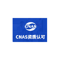 绝热用模塑聚苯乙烯泡沫材料检测实验室认证要求
