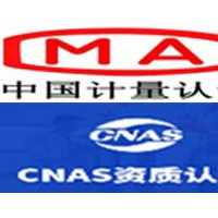 塑料饮水口杯检测实验室CMA CNAS认证详细要求及条件