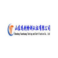 塑料物流周转箱检测实验室CMA CNAS认证详细要求及条件