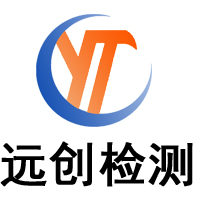 防火涂料检测实验室 CMA+CNAS 联合评审 周期及费用说明